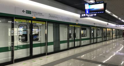 Wuhan_Metro_Airbus.jpg